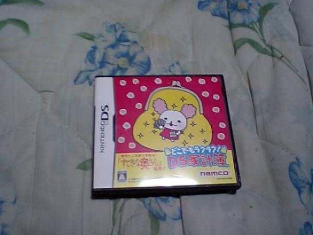 yNDSzǂłNNDSƌv   Q[{/\tg 