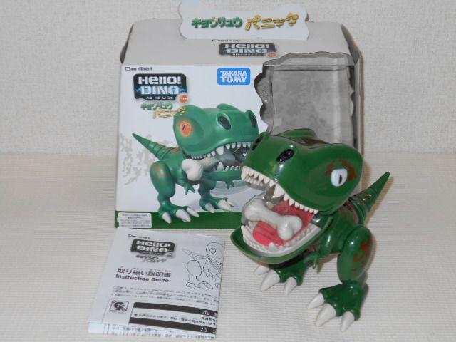 タカラトミー★ハロー!ダイノ ミニ キョウリュウパニック < おもちゃ  タカラトミー★ハロー!ダイノ ミニ キョウリュウパニック  < おもちゃの