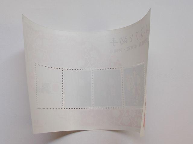 【未使用】ふるさと切手 平成3年お年玉R78A 小型シート 1枚 < ホビー  【未使用】ふるさと切手 平成3年お年玉R78A 小型シート 1枚 < ホビーの