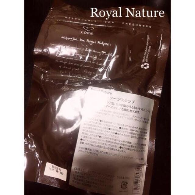 セール●Royal Nature【新品】バストアップ マッサージスクラブ < 香水/コスメ/ネイル  セール●Royal Nature【新品】バストアップ マッサージスクラブ < 香水/コスメ/ネイルの