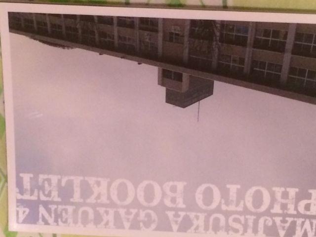 激安!激レア!☆マジすか学園4/スペシャルDVDBOX☆生写真付超美品 < タレントグッズ  激安!激レア!☆マジすか学園4/スペシャルDVDBOX☆生写真付超美品 < タレントグッズの