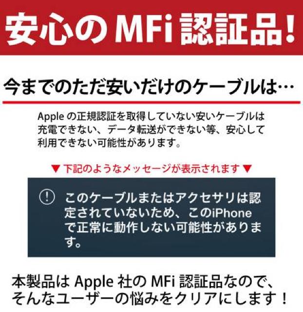 Lightning ケーブル 認証 充電 ケーブル < 家電/AV  Lightning ケーブル 認証 充電 ケーブル < 家電/AVの