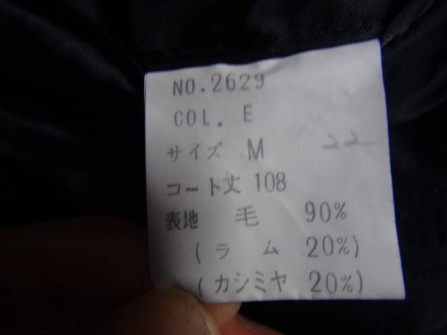 JACK POTのカシミヤのコート(M)!。 < 男性ファッション  JACK POTのカシミヤのコート(M)!。 < 男性ファッションの