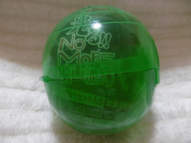 光る!!NO RORE 映画泥棒 < ホビー 光る!!NO RORE 映画泥棒 < ホビーの