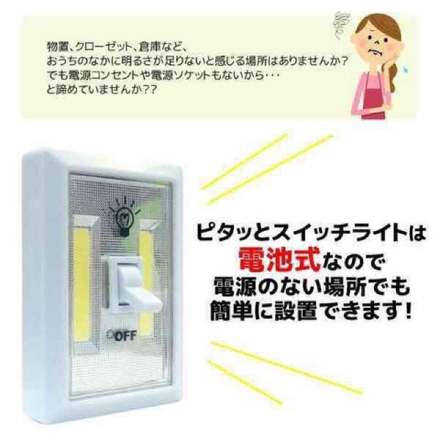 350[ COB^LED s^bƃXCb`Cg  Ɠd/AV 