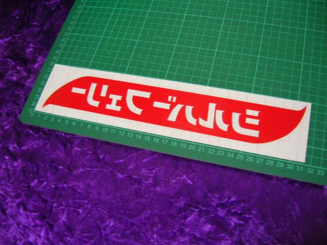 JbeBOXebJ[\Vo[tF[fRggbNYAhaԁ  /oCN