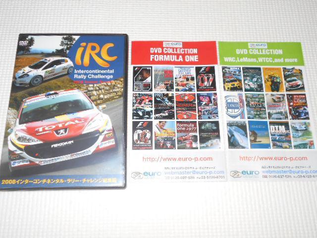 DVD2008 C^[R`l^E[E`WW   CD/DVD/rfI 