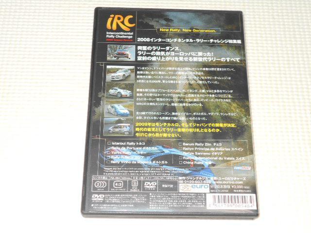 DVD2008 C^[R`l^E[E`WW  CD/DVD/rfI 