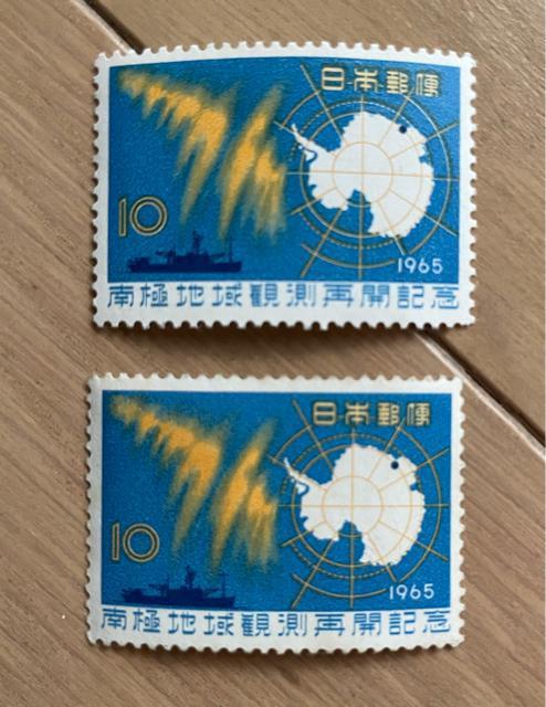 1965 南極地域観測再開記念 切手2枚セット < ホビー  1965 南極地域観測再開記念 切手2枚セット  < ホビーの