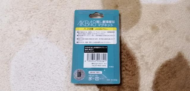 AKB48cqAKB48ǎʃ}OlbgI  ^gObY 