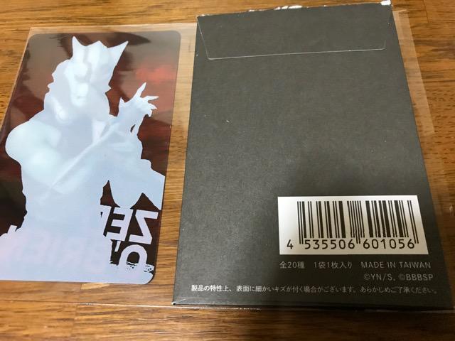 舞台血界戦線BAAクリアカード/ツェッド < アニメ/コミック/キャラクター  舞台血界戦線BAAクリアカード/ツェッド < アニメ/コミック/キャラクターの