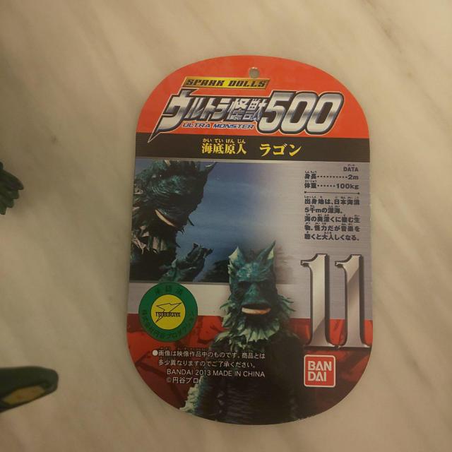 ウルトラ怪獣500 ラゴン ライブサイン付 < ホビー  ウルトラ怪獣500 ラゴン ライブサイン付 < ホビーの