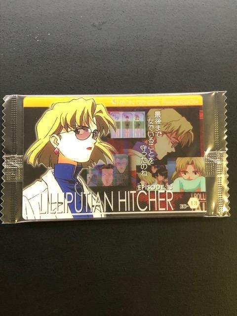 バンダイエヴァンゲリオンウエハーカード/EC-13・使徒侵入 < トレーディングカード バンダイエヴァンゲリオンウエハーカード/EC-13・使徒侵入 < トレーディングカードの