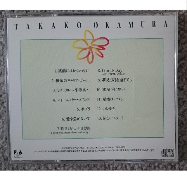 KF  岡村孝子 U 笑顔にはかなわない〜フォーエバー・ロマンス < タレントグッズ  KF  岡村孝子 U 笑顔にはかなわない〜フォーエバー・ロマンス < タレントグッズの