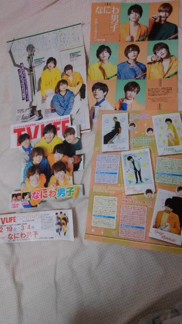 切り抜きレアなにわ男子♪送料半額ヾ(゜ー^*) < タレントグッズ  切り抜きレアなにわ男子♪送料半額ヾ(゜ー^*)  < タレントグッズの
