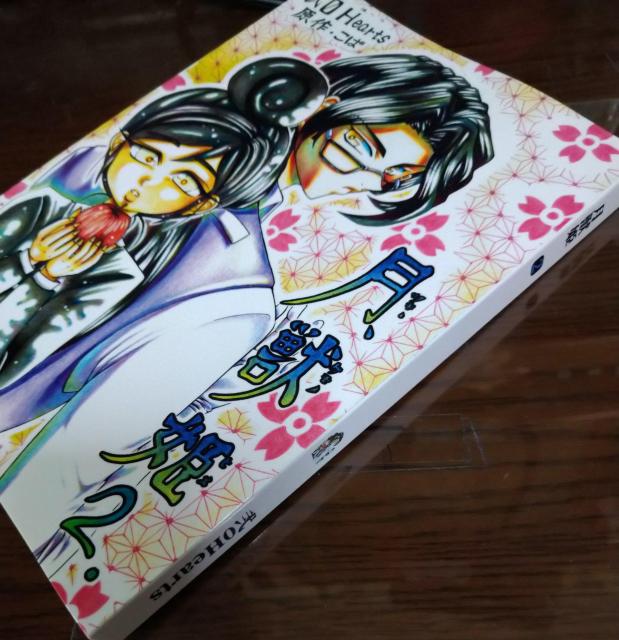 月獣姫 2巻(A5版) < アニメ/コミック/キャラクター  月獣姫 2巻(A5版)  < アニメ/コミック/キャラクターの