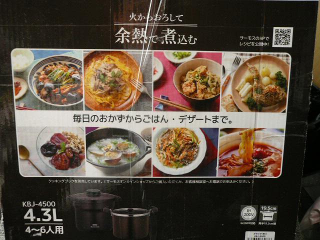 THERMOSuVgVFtKBJ-4500vR  CeA/Ct 