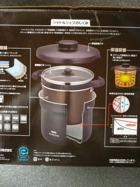 THERMOSuVgVFtKBJ-4500vR  CeA/Ct 