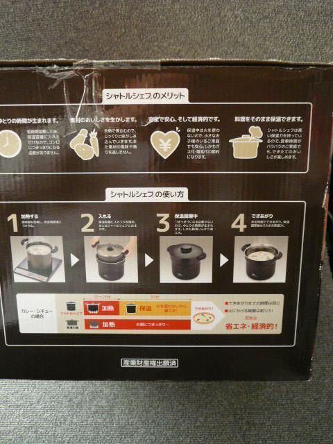 THERMOSuVgVFtKBJ-4500vR  CeA/Ct 