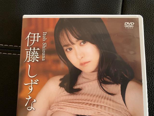 伊藤しずな 寝取りたガール 美品 DVD < タレントグッズ 伊藤しずな 寝取りたガール 美品 DVD < タレントグッズの