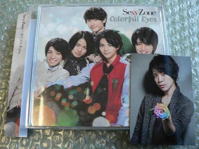Sexy Zone『カラフルEyes』【通常盤:初回プレス仕様】全8曲収録CD/松島聡トレカ付き/他にも出品中 < タレントグッズ  Sexy Zone『カラフルEyes』【通常盤:初回プレス仕様】全8曲収録CD/松島聡トレカ付き/他にも出品中  < タレントグッズの