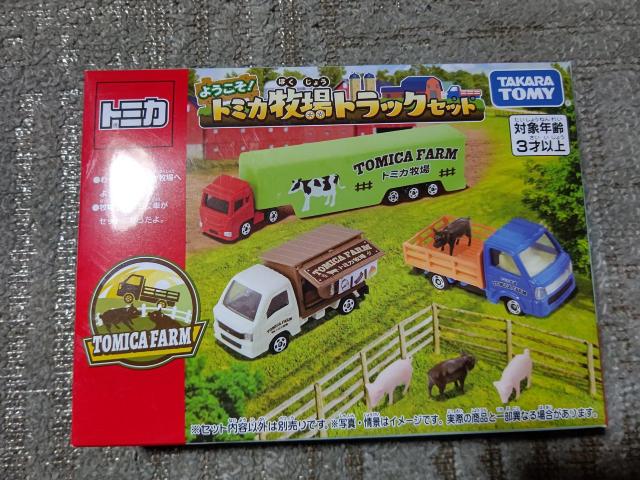 トミカ ギフト特注 牧場トラック セット 未開封 < ホビー トミカ ギフト特注 牧場トラック セット 未開封 < ホビーの
