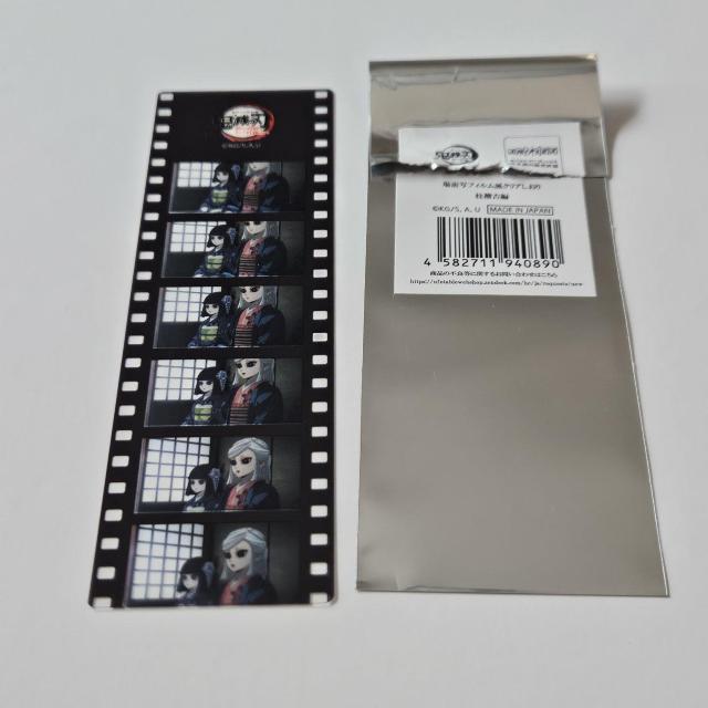 新品 鬼滅の刃 劇場物販 場面写フィルム風クリアしおり 柱稽古編 産屋敷あまね < アニメ/コミック/キャラクター 新品 鬼滅の刃 劇場物販 場面写フィルム風クリアしおり 柱稽古編 産屋敷あまね < アニメ/コミック/キャラクターの