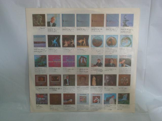 スーザ・マーチ集 / B.M.C.フェアリー&フォーデン連合吹奏楽団 帯付LP モーティマー指揮 赤盤 ペラ・ジャケ < CD/DVD/ビデオ  スーザ・マーチ集 / B.M.C.フェアリー&フォーデン連合吹奏楽団 帯付LP モーティマー指揮 赤盤 ペラ・ジャケ < CD/DVD/ビデオの