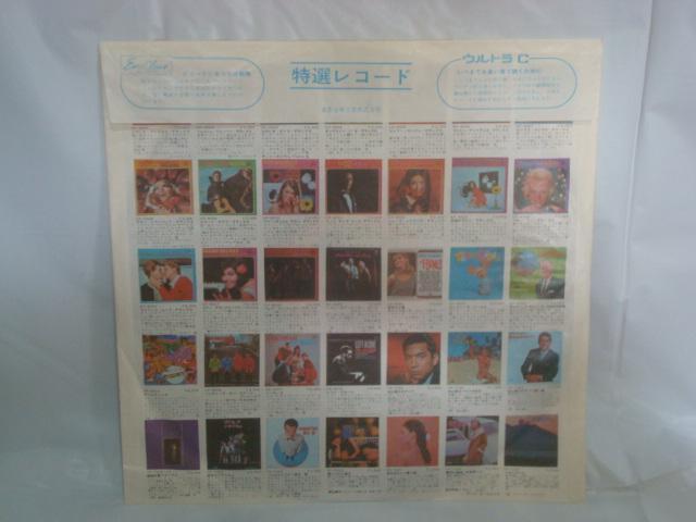 スーザ・マーチ集 / B.M.C.フェアリー&フォーデン連合吹奏楽団 帯付LP モーティマー指揮 赤盤 ペラ・ジャケ < CD/DVD/ビデオ  スーザ・マーチ集 / B.M.C.フェアリー&フォーデン連合吹奏楽団 帯付LP モーティマー指揮 赤盤 ペラ・ジャケ < CD/DVD/ビデオの