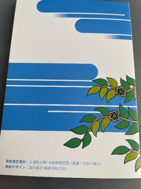 cqa䐬LO X֐؎ TN 䎆t ؎ 62~ Vcc@É䌋܏\NLO  80~2  zr[ 