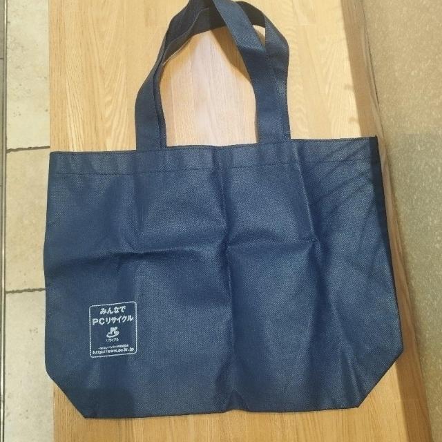 みんなでPCリサイクル 紺 不織布エコバッグ A4収納可 < 男性ファッション  みんなでPCリサイクル 紺 不織布エコバッグ A4収納可  < 男性ファッションの