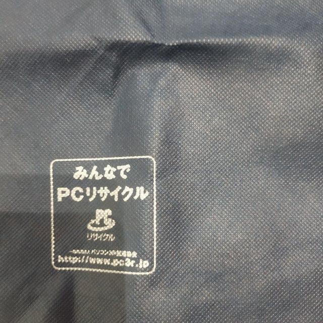 みんなでPCリサイクル 紺 不織布エコバッグ A4収納可 < 男性ファッション  みんなでPCリサイクル 紺 不織布エコバッグ A4収納可 < 男性ファッションの