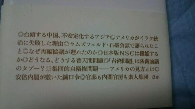 本♪別冊正論 誰が国を守るのかor国防の論点By石破茂&長島昭久他 < 本/雑誌  本♪別冊正論 誰が国を守るのかor国防の論点By石破茂&長島昭久他 < 本/雑誌の