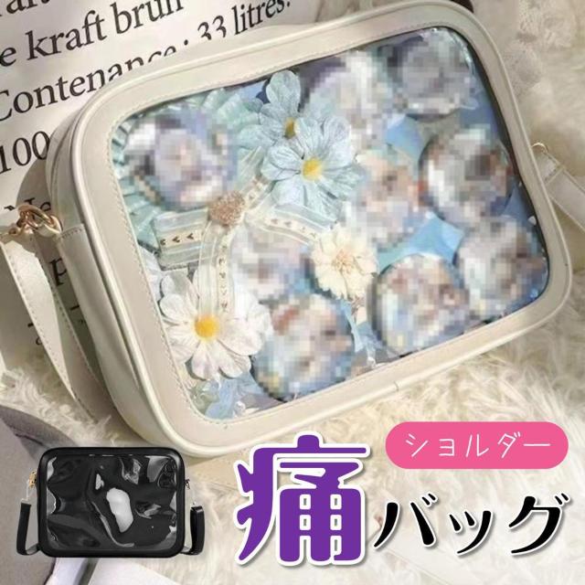 痛バッグ 痛バ ショルダーバッグ ファスナー 学生 大人 シンプル 可愛い おしゃれ B5 ミニ 小さめ イベント ライブ オタ活 < インテリア/ライフ 痛バッグ 痛バ ショルダーバッグ ファスナー 学生 大人 シンプル 可愛い おしゃれ B5 ミニ 小さめ イベント ライブ オタ活 < インテリア/ライフの