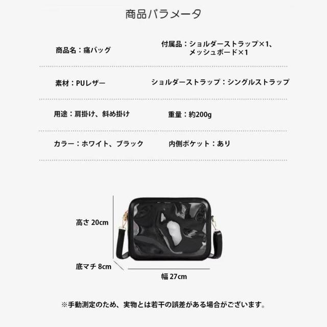 痛バッグ 痛バ ショルダーバッグ ファスナー 学生 大人 シンプル 可愛い おしゃれ B5 ミニ 小さめ イベント ライブ オタ活 < インテリア/ライフ 痛バッグ 痛バ ショルダーバッグ ファスナー 学生 大人 シンプル 可愛い おしゃれ B5 ミニ 小さめ イベント ライブ オタ活 < インテリア/ライフの