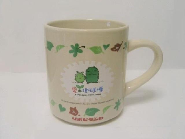 ◎未使用現状品! リポビタンD<愛・地球博 陶磁器 マグカップ> < ホビー  ◎未使用現状品! リポビタンD<愛・地球博 陶磁器 マグカップ> < ホビーの