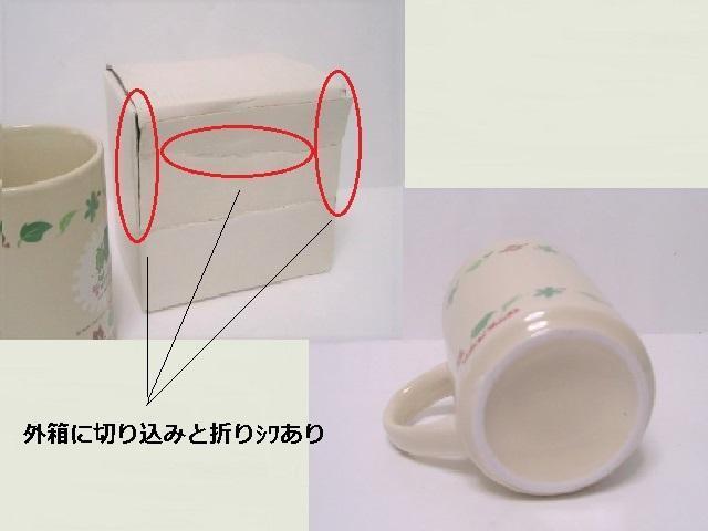 ◎未使用現状品! リポビタンD<愛・地球博 陶磁器 マグカップ> < ホビー  ◎未使用現状品! リポビタンD<愛・地球博 陶磁器 マグカップ> < ホビーの