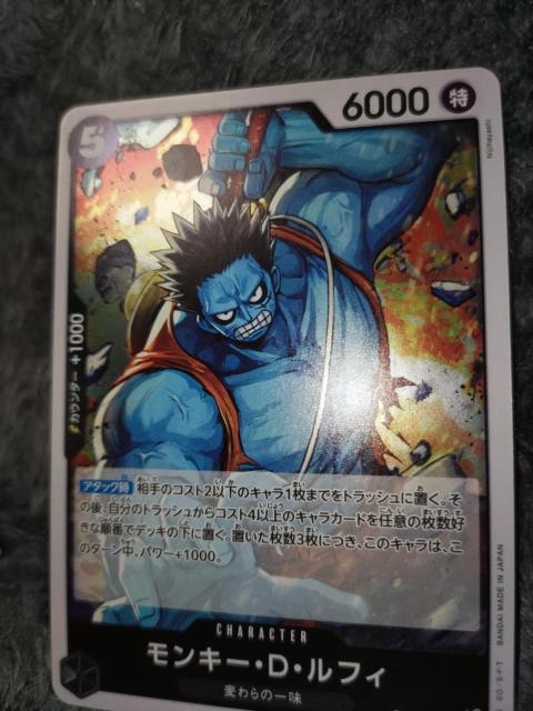 ワンピースカード*ナイトメアルフィ*500年後の未来 < トレーディングカード  ワンピースカード*ナイトメアルフィ*500年後の未来 < トレーディングカードの