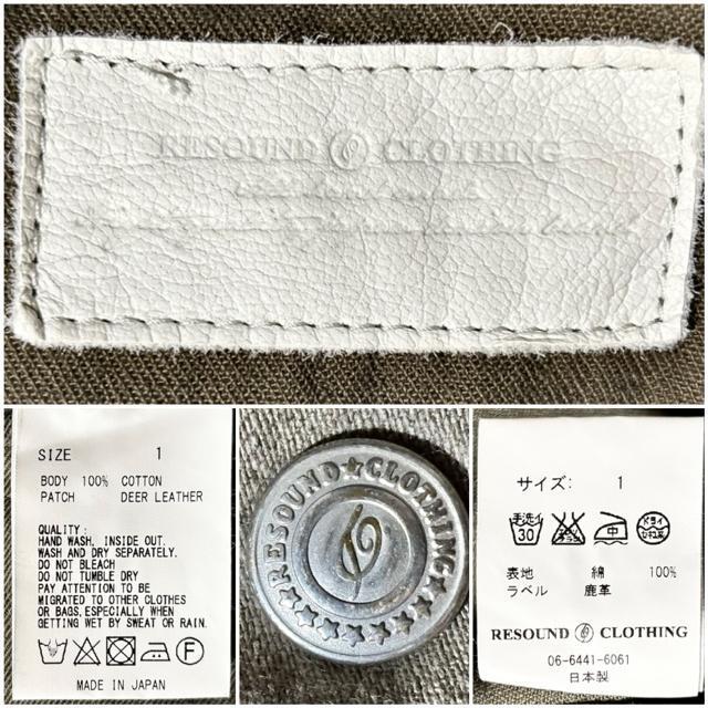 i RESOUND CLOTHINGTEhN[WO 艿4~ fj WPbg { W[W AJW[N  jt@bV 
