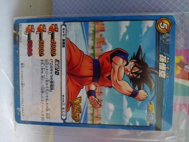 Vジャンプ付録ミラクルバトルカードダス孫悟空 < トレーディングカード  Vジャンプ付録ミラクルバトルカードダス孫悟空  < トレーディングカードの