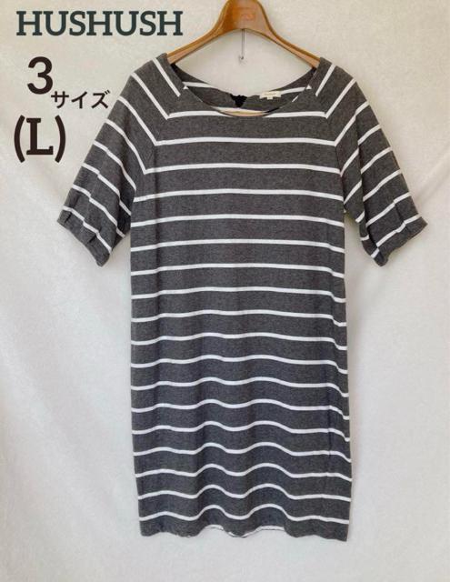 HUSHUSH ラグラン 半袖 ボーダー ひざ丈 チュニック ワンピース L N2m < ブランド HUSHUSH ラグラン 半袖 ボーダー ひざ丈 チュニック ワンピース L N2m < ブランドの