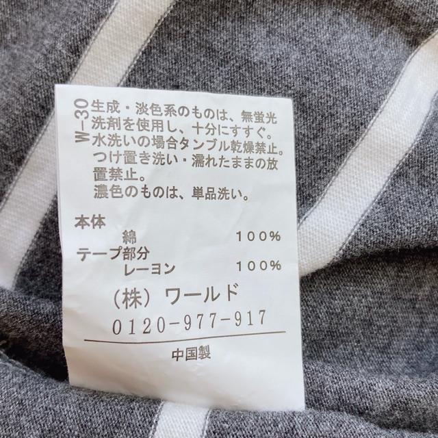 HUSHUSH ラグラン 半袖 ボーダー ひざ丈 チュニック ワンピース L N2m < ブランド HUSHUSH ラグラン 半袖 ボーダー ひざ丈 チュニック ワンピース L N2m < ブランドの