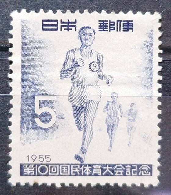 日本郵便 日本の切手 未使用切手 糊無し 1955年 国民体育大会記念 第10回国体記念 ロードレース 額面5円 < ホビー 日本郵便 日本の切手 未使用切手 糊無し 1955年 国民体育大会記念 第10回国体記念 ロードレース 額面5円 < ホビーの