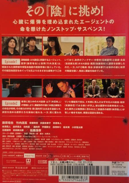 DVD@Ah}W@z͓Ȃ@ -THE ECLIPSE-(3g)  CD/DVD/rfI 