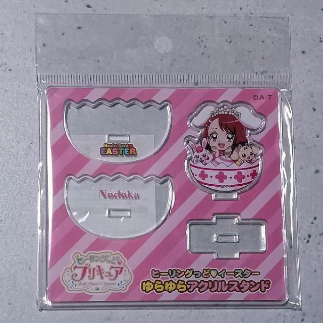 Ԏ̂ǂ@ANX^hiq[OǃvLAj   Aj/R~bN/LN^[ 