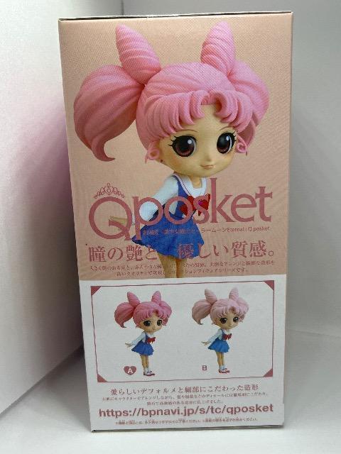 セーラームーン ちびうさ  Qposket フィギュア カラーA < アニメ/コミック/キャラクター  セーラームーン ちびうさ  Qposket フィギュア カラーA < アニメ/コミック/キャラクターの