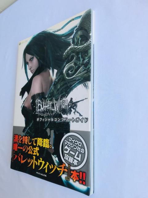 バレットウィッチ オフィシャルコンプリートガイド 帯 Bullet Witch Official Complete Guide < ゲーム本体/ソフト バレットウィッチ オフィシャルコンプリートガイド 帯 Bullet Witch Official Complete Guide < ゲーム本体/ソフトの