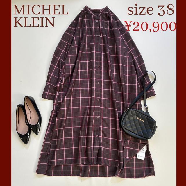 ◆新品◆2万◆ミッシェルクラン◆大きいサイズ感◆チェックシャツロングワンピース◆ < ブランド  ◆新品◆2万◆ミッシェルクラン◆大きいサイズ感◆チェックシャツロングワンピース◆  < ブランドの