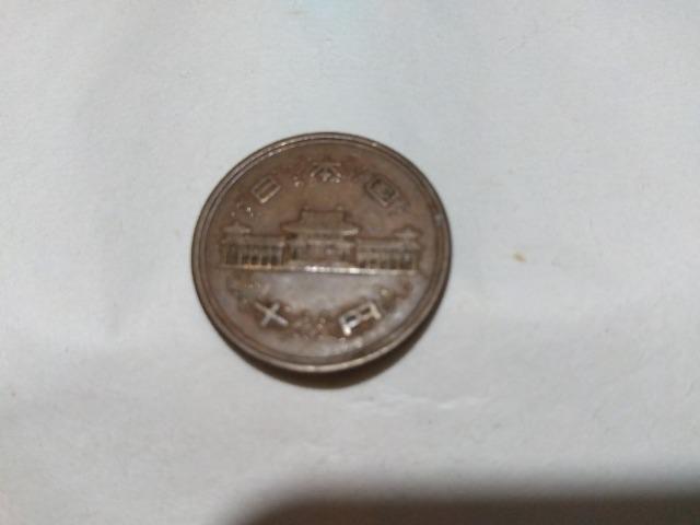 ♪10円硬貨 昭和三十二年 1枚 ギザ10円 < ホビー ♪10円硬貨 昭和三十二年 1枚 ギザ10円 < ホビーの