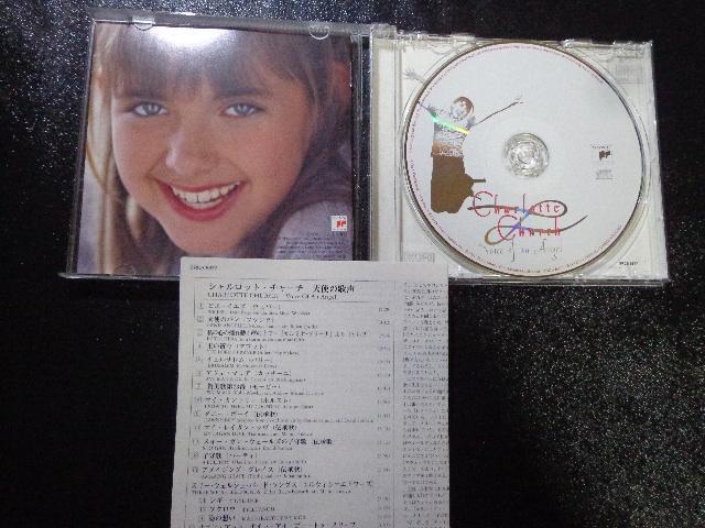 CD  CHARLOTTE CHURCH uVoice Of an AngelvuEnchantmentv  CD/DVD/rfI 